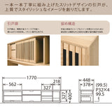 カリモク TVボード QU6067 幅177cm 引戸 TV台 スタイリッシュ ローボード オーク材5色 スリットデザイン 国産 karimoku