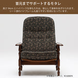 コロニアル カリモク リクライナー RC6050GK ハイバック カントリー ブナ 国産 安心 karimoku