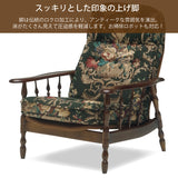 コロニアル カリモク リクライナー RC6050GK ハイバック カントリー ブナ 国産 安心 karimoku