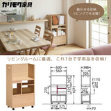 カリモク マルチラック SS0429ME ピュアオーク色 ランドセルラック リビング学習 学習机 デスク 子供用 収納 国産 キャスター付