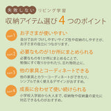 カリモク マルチラック SS0429MH モルトブラウン色 ランドセルラック リビング学習 学習机 デスク 子供用 収納 国産 キャスター付