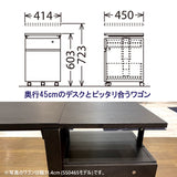 カリモク ワゴン 幅41.4cm デスク奥行45cm専用 ユーティリティプラス SS0466 昇降式 シンプル モダン 国産 karimoku