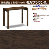 カリモク デスク ユーティリティプラス SS3458 幅90 奥行45cm シンプルコンパクト モダン 学習机 国産 karimoku