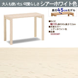 カリモク デスク ユーティリティプラス SS3955 幅100 奥行45cm シンプル コンパクト モダン 学習机 国産 karimoku