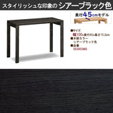 カリモク デスク ユーティリティプラス SS3955 幅100 奥行45cm シンプル コンパクト モダン 学習机 国産 karimoku
