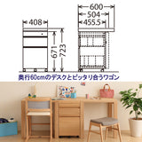 カリモク ワゴン ウォールナット 幅40.8cm ボナシェルタ ST0057XR デスク奥行60cm用 シンプル モダン キャスター付 国産