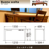 カリモク デスク ウォールナット ST4578XR ボナシェルタ  幅135 奥行60cm シンプル 学習机 書斎机 国産 karimoku