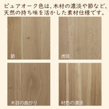 カリモク ピュアナチュール 3点セット 110幅 角脚 3色 学習机 ワゴン 上置パネル おすすめ3点セット karimoku