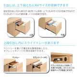 カリモク 学習机 コーディ SU3670 Coordi 幅110 奥行61.8cm カラー3色 シンプル デスク モダン 勉強机 国産