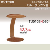 カリモク サイドテーブル TU0102/050 高さ52.7cm オーク材 コの字型 ソファテーブ 木製 シンプル 国産 karimoku