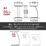 カリモク サイドテーブル TU0107 高さ66cm ウォールナット チェリー メープル コの字型 ソファテーブル 国産 karimoku