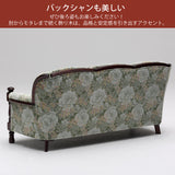 カリモク ソファー 3人 ソファ 3人掛け コンパクトソファ UK2603GR/TR 幅159cm 金華山織 ワインカラー ラバートリー材 カントリー 国産 karimoku ソファー