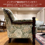 カリモク ソファー 3人 ソファ 3人掛け コンパクトソファ UK2603GR/TR 幅159cm 金華山織 ワインカラー ラバートリー材 カントリー 国産 karimoku ソファー