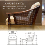 コロニアル カリモク コンパクト 肘掛椅子 WC1000IK パーソナルソファ カントリー ブナ材 国産 karimoku