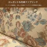 コロニアル カリモク コンパクト 肘掛椅子 WC1000IK パーソナルソファ カントリー ブナ材 国産 karimoku