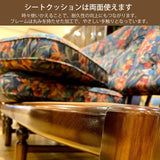 コロニアル カリモク ソファ 2人掛け おしゃれ WC4702 B 幅123cm コンパクト カントリー 国産 karimoku カリモク