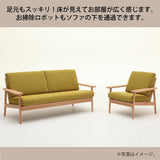 カリモク イス ソファ おしゃれ コンパクトソファ WD4300 幅75cm ピュアビーチ色 ローストビーチ色 肘掛椅子 シンプル カバーリング 国産 karimoku ソファー