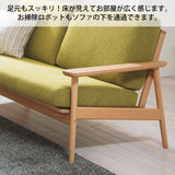 カリモク ソファ 2人掛け コンパクトソファ WD4302 幅138cm ピュアビーチ色 ローストビーチ色 2人掛椅子 シンプル カバーリング 国産 karimoku ソファー