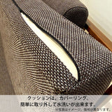 カリモク 3人掛け コンパクトソファ WD4303 幅170cm ピュアビーチ色 ローストビーチ色 シンプル カバーリング 国産