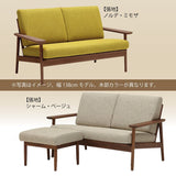 カリモク 3人掛け コンパクトソファ WD4303 幅170cm ピュアビーチ色 ローストビーチ色 シンプル カバーリング 国産