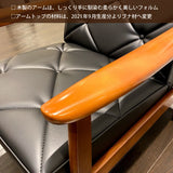 カリモク ソファ 1人掛け WS1120BW 合成皮革 コンパクト 木肘 肘掛椅子 レトロ ブラック 分解組立式 安心 国産 karimoku