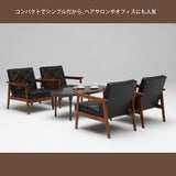 カリモク ソファ 2人掛け WS1123BW 133㎝ 合成皮革 コンパクト 長椅子 レトロ ブラック 木肘椅子 分解組立式 安心 国産 karimoku