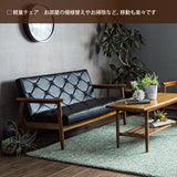 カリモク ソファ 2人掛け WS1123BW 133㎝ 合成皮革 コンパクト 長椅子 レトロ ブラック 木肘椅子 分解組立式 安心 国産 karimoku