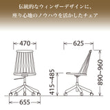 カリモク 木製 デスクチェア XF4051 板座 ウォールナット材 ウォールナットナチュラル 在宅 テレワーク 国産 karimoku