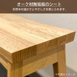 カリモク 椅子 スツール XT0346 オーク材 3色 ドレッサーに ちょっと使いに スリム すっきり シンプル 天然木 国産 karimoku