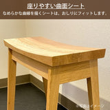 カリモク 椅子 スツール XT0346 オーク材 3色 ドレッサーに ちょっと使いに スリム すっきり シンプル 天然木 国産 karimoku