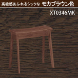 カリモク 椅子 スツール XT0346 オーク材 3色 ドレッサーに ちょっと使いに スリム すっきり シンプル 天然木 国産 karimoku