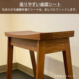 カリモク スツール XT0346XR ウォールナット材 ドレッサーに リビングに スリム すっきり シンプル 天然木 国産 karimoku