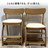 カリモク 学習椅子 XT1811 モカブラウン色 デスクチェア 子供椅子 キャスター付 安心の国内生産 karimoku