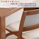 カリモク クレシェ XT2401 モルトブラウンB色 デスクチェア 学習椅子 人気No.1 cresce ずっとサポート 子供用椅子