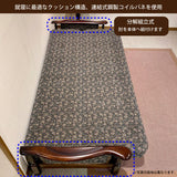 コロニアル カリモク ソファベッド シングル YC6053QK シングルサイズ カントリー アンティーク 3人掛 分解組立 国産 椅子 イス ソファー ソファ おしゃれ