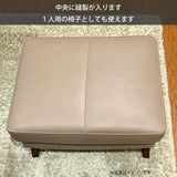 カリモク 本革張スツール ZU4606K 幅62cm オットマン モカブラウン色 ネオスムース ソフトグレイン 国産 karimoku