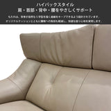 カリモク 本革張ソファ ZU4622K 幅189cm 2人掛椅子ロング モカブラウン色 ネオスムース ソフトグレイン ハイバック 国産 karimoku