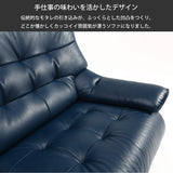 カリモク 本革張ソファ ZU4912 2人掛椅子ロング 幅162cmおすすめ人気ソファ レザー 座り心地研究 レトロ モダン 国産 karimoku