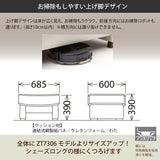 カリモク オットマン スツール ZW7306K 幅68.5cm モカブラウン色 本革張 ネオスムース ソフトグレイン 国産 karimoku