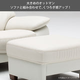 カリモク オットマン スツール ZW7306K 幅68.5cm モカブラウン色 本革張 ソフトグレイン 国産 karimoku