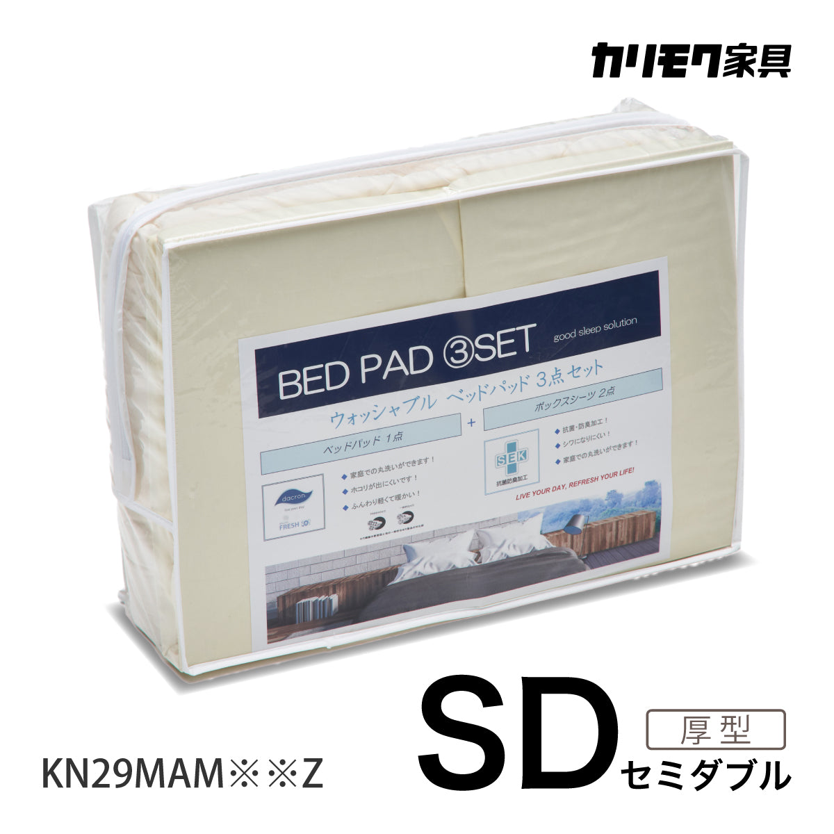 エトロ　クイックシーツ　SD 新品 kn29mam_0.jpg?v=1673075170