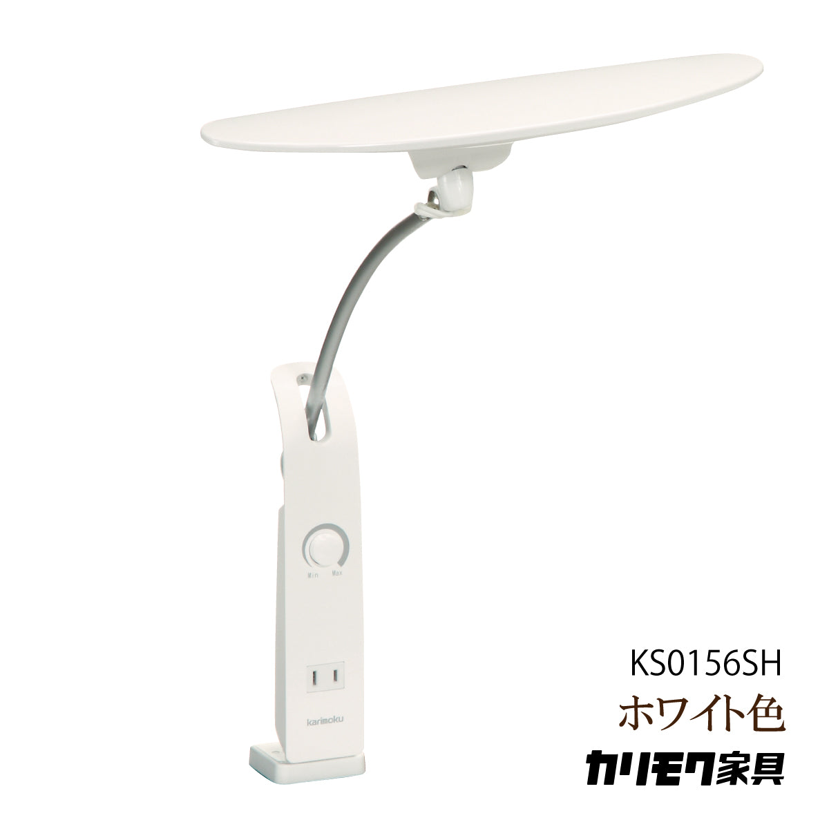 カリモク LED調光 デスクライト KS0156SH ホワイト色 人気No.1