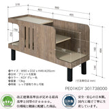 フランスペット PE01 ペットステップベンチ 幅90cm 奥行31.8cm ペット家具 国産 France Pet 301738000 スリム すっきり シンプル おしゃれ