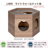 フランスペット PE03 ペットハウス ヘキサ 【単品】キャットタワー ペット家具 国産 France Pet スリム すっきり シンプル おしゃれ