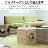 フランスペット PE03 ペットハウス ヘキサ 【2個セット】キャットタワー ペット家具 国産 France Pet スリム すっきり シンプル おしゃれ