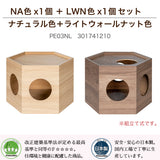 フランスペット PE03 ペットハウス ヘキサ 【2個セット】キャットタワー ペット家具 国産 France Pet スリム すっきり シンプル おしゃれ