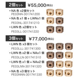 フランスペット PE03 ペットハウス ヘキサ 【3個セット】キャットタワー ペット家具 国産 France Pet スリム すっきり シンプル おしゃれ