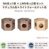 フランスペット PE03 ペットハウス ヘキサ 【3個セット】キャットタワー ペット家具 国産 France Pet スリム すっきり シンプル おしゃれ