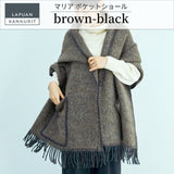 【数量限定】ラプアン カンクリ / LAPUAN KANKURIT ポケットショール MARIA pocet shawl マリア ピュアニューウール ロングセラー 北欧デザイン シンプル おしゃれ