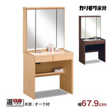 カリモク ドレッサー QT2321 三面鏡 オーク材 2色 幅67.9cm おしゃれ 鏡台 コンパクト 安心 国産 karimoku